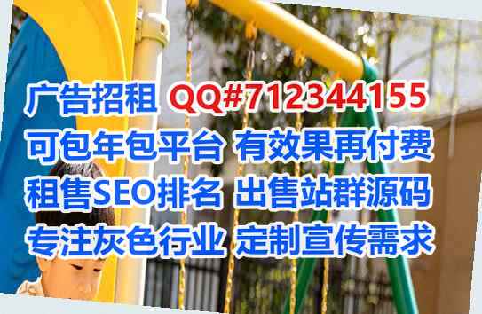 惠农借腹生子机械制造有限公司